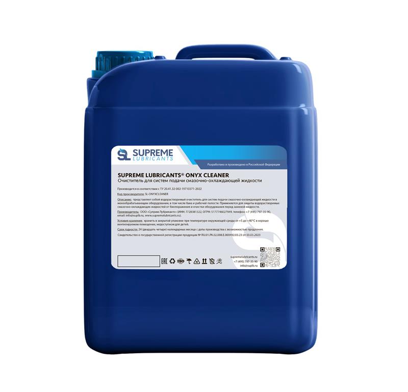 Очиститель СОЖ Supreme Lubricants ONYX CLEANER 20 литров