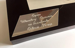 Алмазная гравировка
