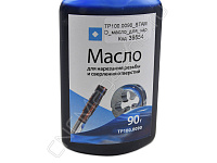 Масло для нарезания резьбы и сверления TP100.0090 STAMO 0.09 кг