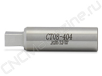 Прошивка ротационная под квадрат KC-CT08-404 HSS