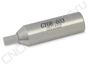 Прошивка ротационная под шестигранник KC-CT08-603 HSS