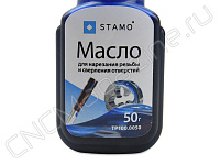 Масло для нарезания резьбы и сверления TP100.0050 STAMO 0.05 кг
