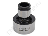 TC820-ф45 Втулка-патрон для плашек M16-M20