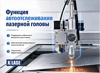 Настольный оптоволоконный лазерный станок для резки металла DT-4040