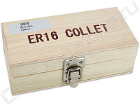 ER16AA-10 pcs набор цанг прецизионных в деревянном кейсе