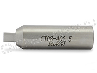 Прошивка ротационная под квадрат KC-CT08-402.5 HSS