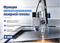 Настольный оптоволоконный лазерный станок для резки металла DT4040